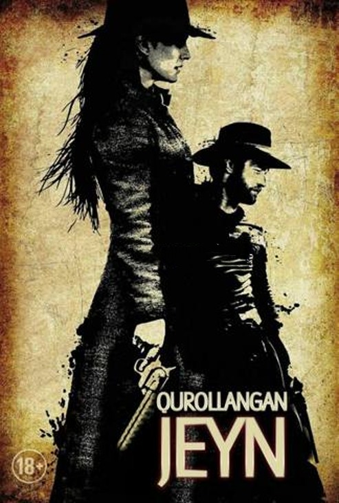 QUROLLANGAN JEYN PREMYERA