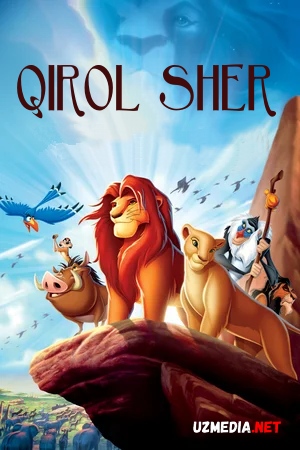 Qirol sher 1 Multfilm 1994 Uzbek tilida O'zbek tilida tarjima HD tas-ix skachat