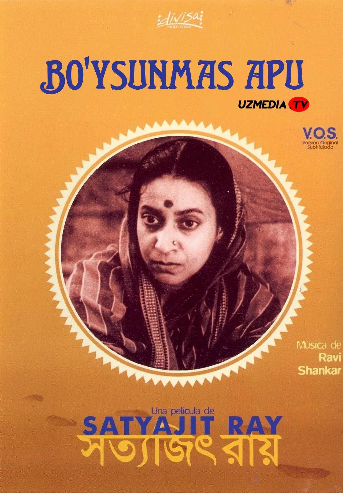 Bo'ysunmas Apu Hind Trilogiya filmi Uzbek tilida O'zbekcha 1957 tarjima kino HD skachat