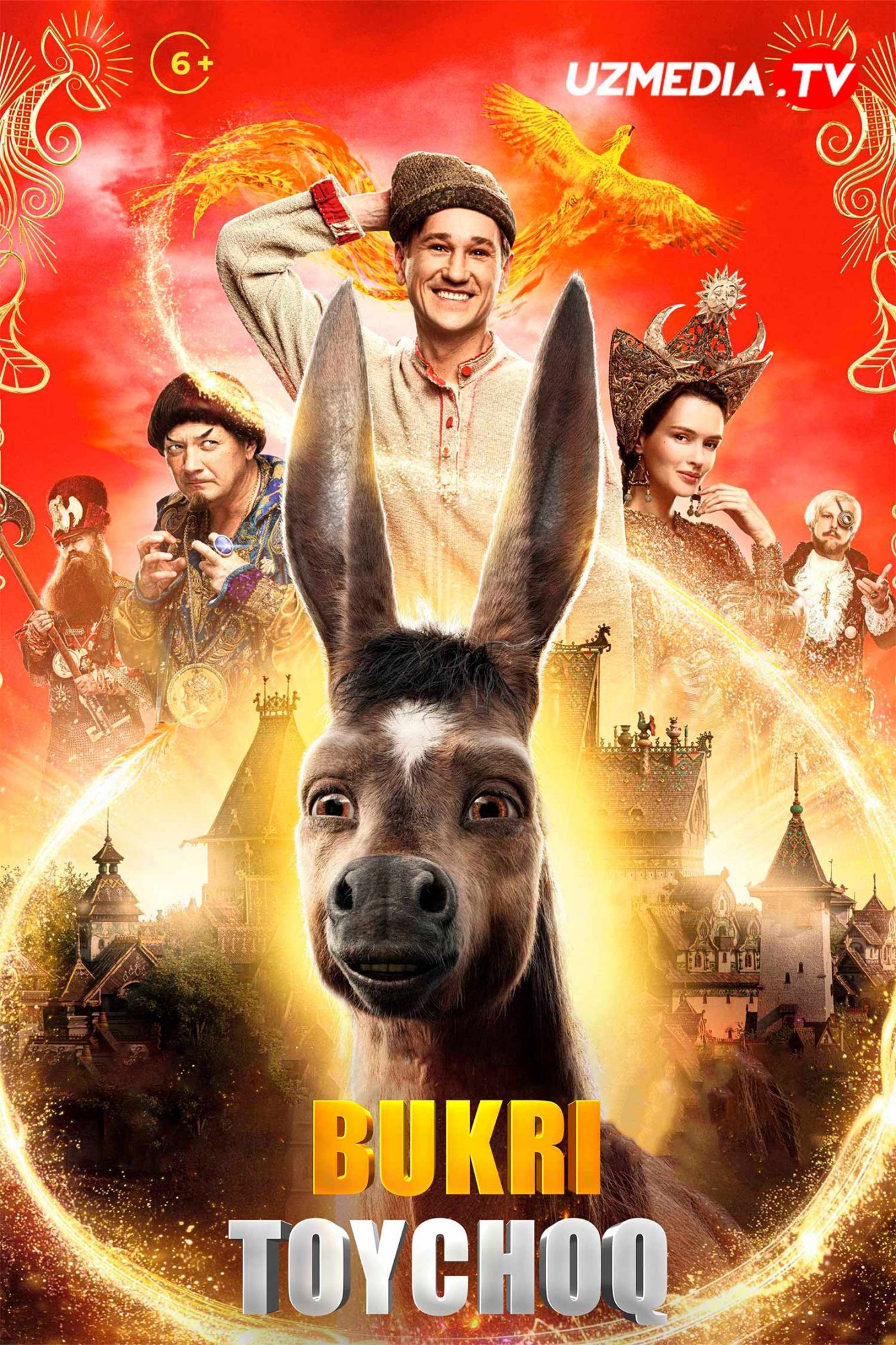 Bukri toychoq / Egri ot Rossiya filmi Premyera 2021 Uzbek tilida O'zbekcha tarjima kino Full HD tas-ix skachat