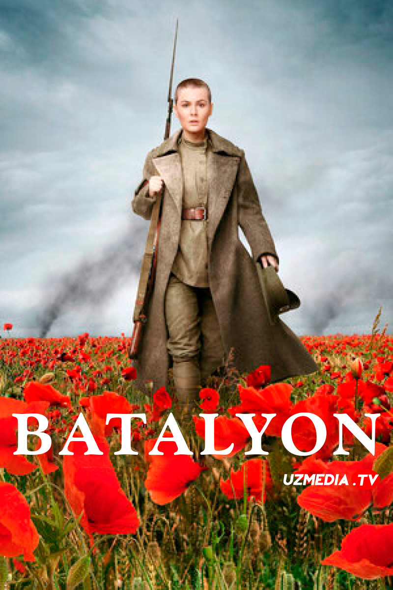 Batalyon / Batalon Premyera Uzbek tilida O'zbekcha 2014 tarjima kino Full HD tas-ix skachat