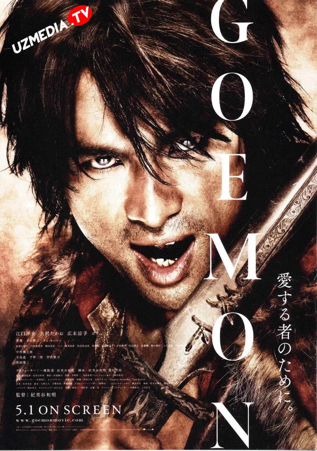Goemon / Гоемон Yaponiya filmi Uzbek tilida O'zbekcha tarjima kino 2009 Full HD tas-ix skachat