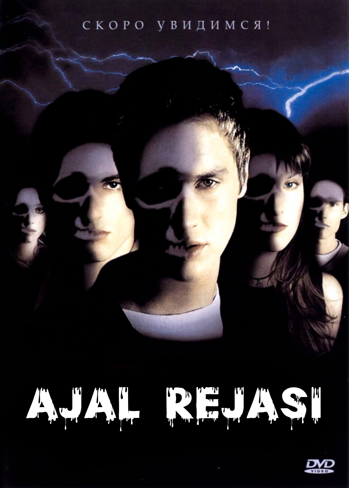 Ajal rejasi 1 / Yakuniy manzil 1 / Oxirgi manzil 1 Uzbek tilida O'zbekcha 2000 tarjima kino Full HD tas-ix skachat