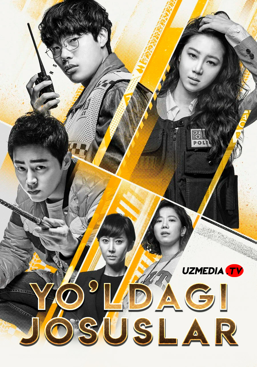 Yo'ldagi josuslar / Yo'l detektivlari / Tezlik tuzog'i Koreya filmi Uzbek tilida O'zbekcha tarjima kino 2019 Full HD tas-ix skachat