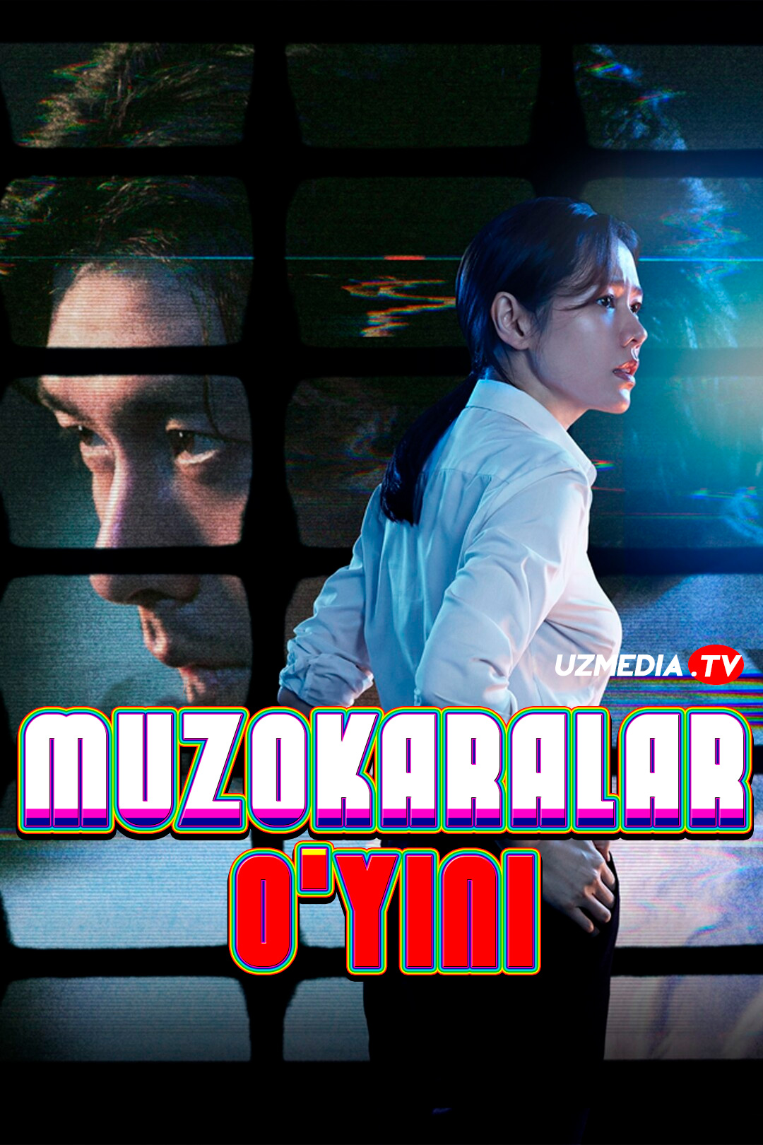 Muzokaralar o'yini / Kelishuv o'yini / So'nggi shart Koreya filmi Uzbek tilida O'zbekcha 2018 tarjima kino Full HD tas-ix skachat