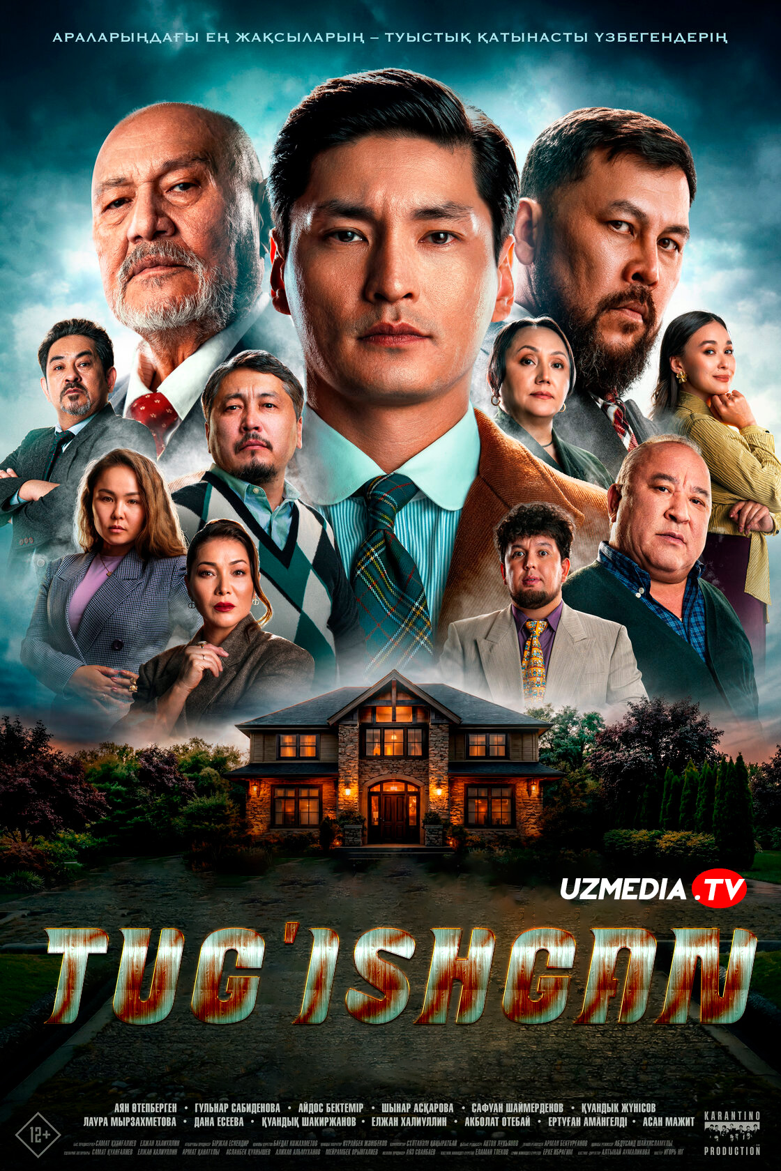 Tug'ishgan / Qarindosh / Qondosh / Og'ayni Qozog'iston filmi Uzbek tilida O'zbekcha 2026 tarjima kino Full HD tas-ix skachat