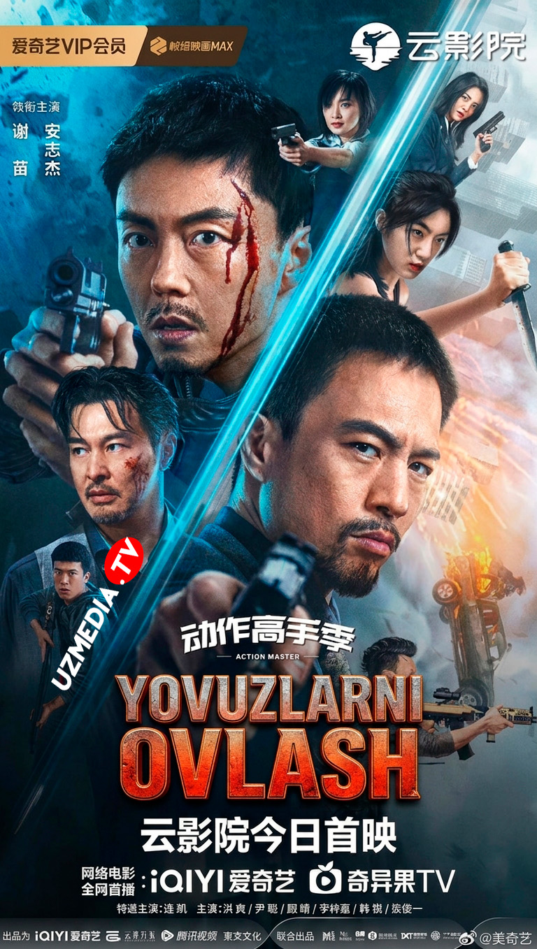 Jinoyat ortidan / Yovuzlarni ovlash / Yovuzlar ovi Xitoy filmi Uzbek tilida O'zbekcha 2024 tarjima kino Full HD tas-ix skachat