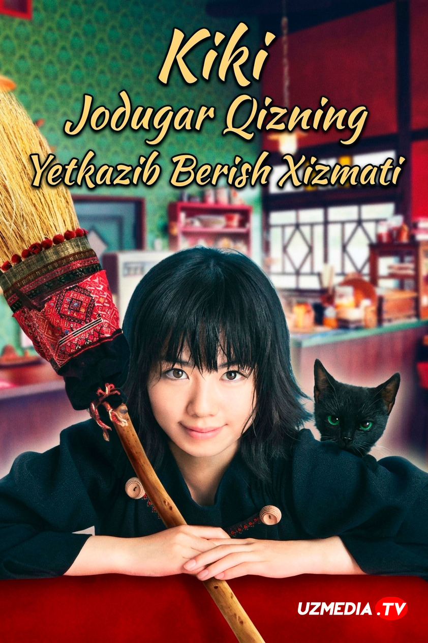 Jodugar qizning yetkazib berish xizmati / Kiki eltuv xizmati Yaponiya filmi Uzbek tilida 2014 O'zbekcha tarjima kino Full HD skachat