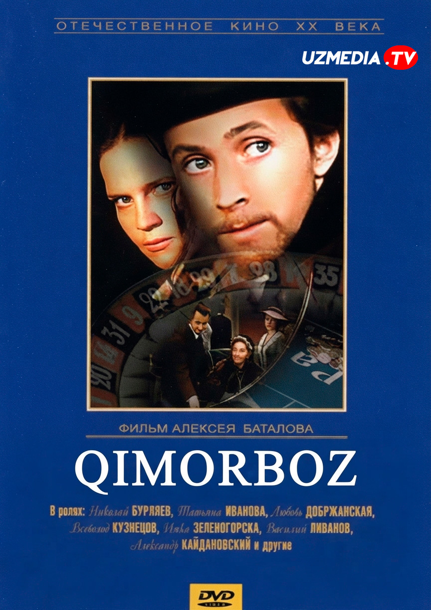 Qimorboz / Igrok SSSR retro filmi Uzbek tilida 1972 O'zbekcha tarjima kino Full HD tas-ix skachat