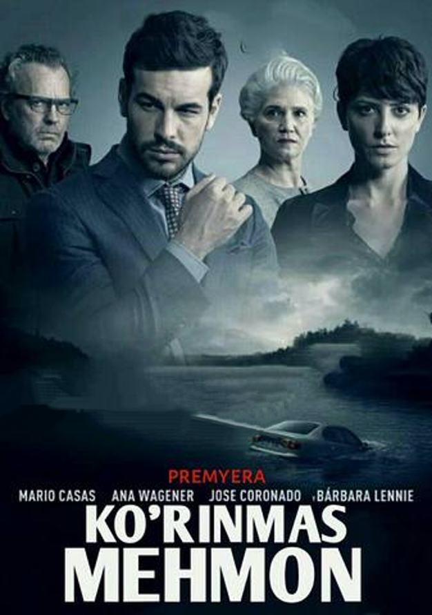 KO'RINMAS MEHMON