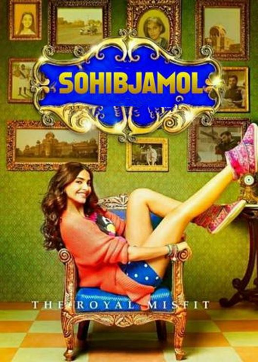SOHIBJAMOL / КРАСОТКА HIND KINO