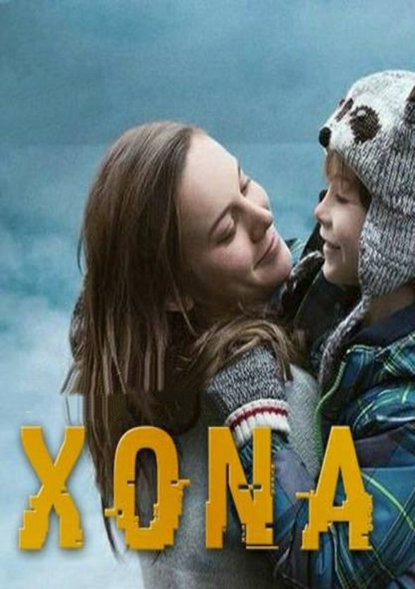 XONA / КОМНАТА