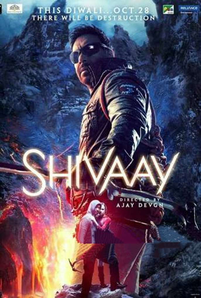 SHIVAY / ШИВАЙ HIND KINO