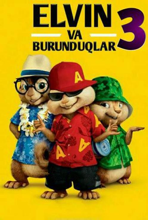 ELVIN VA BURUNDUQLAR 3 / ЭЛВИН И БУРУНДУКИ 3