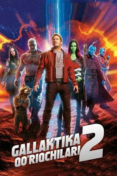 GALLAKTIKA QO'RIQCHILARI 2