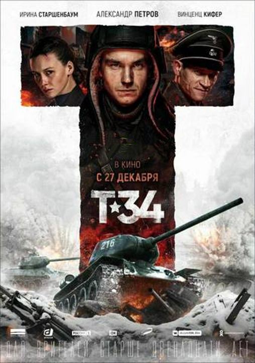 T 34 uzbek tilida