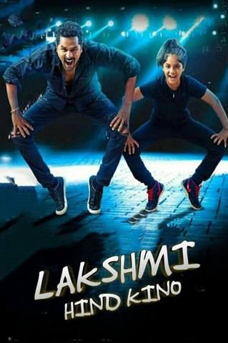 LAKSHMI HIND KINO