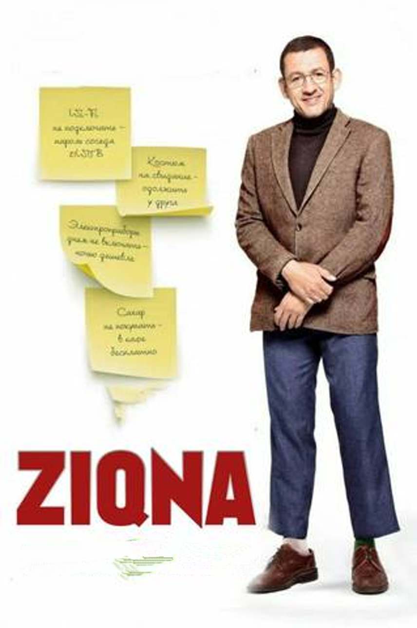 ZIQNA uzbek tilida