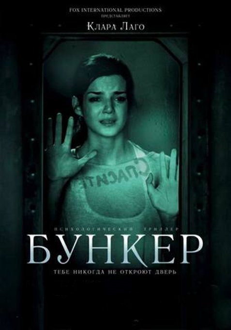 BUNKER UZBEK TILIDA