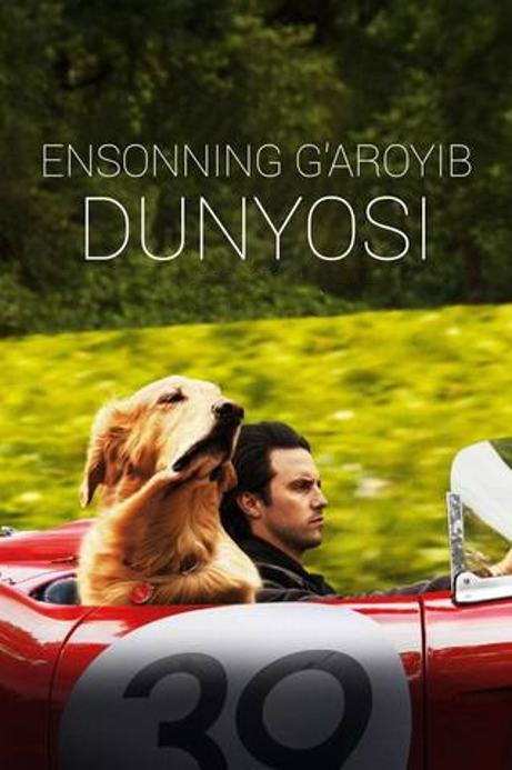 ENSONNING G'AROYIB DUNYOSI PREMYERA