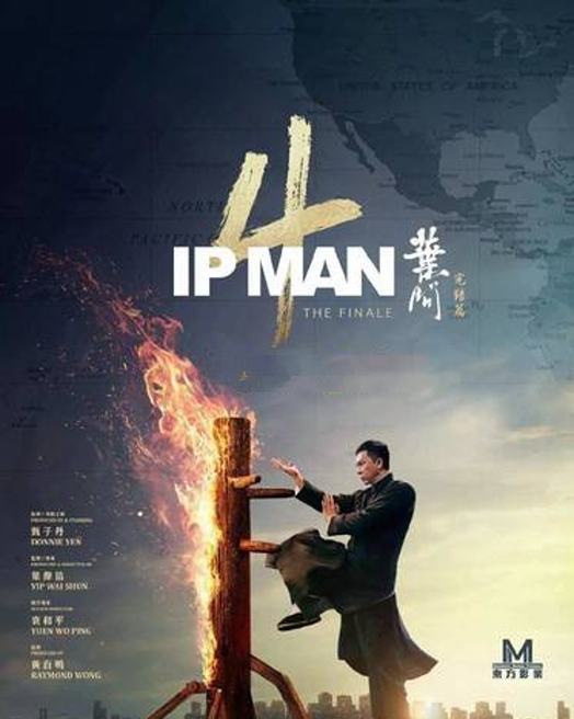 IP MAN 4 PREMYERA UZBEK TILIDA