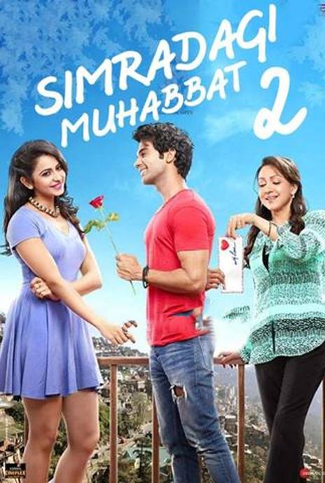 SIMRADAGI MUHABBAT 2  HIND KINO