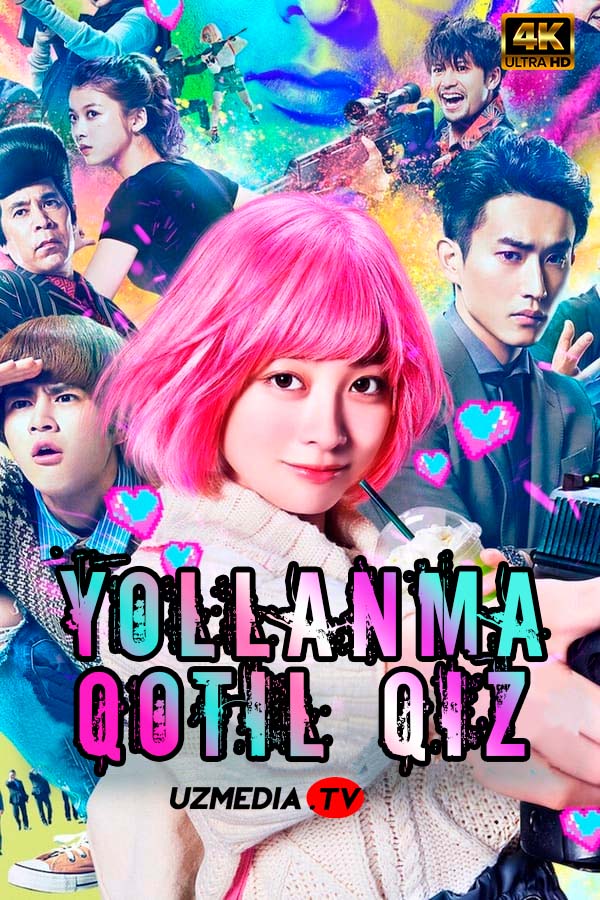 Yollanma qotil qiz Yaponiya filmi Uzbek tilida O'zbekcha 2022 tarjima kino 4K Ultra UHD skachat