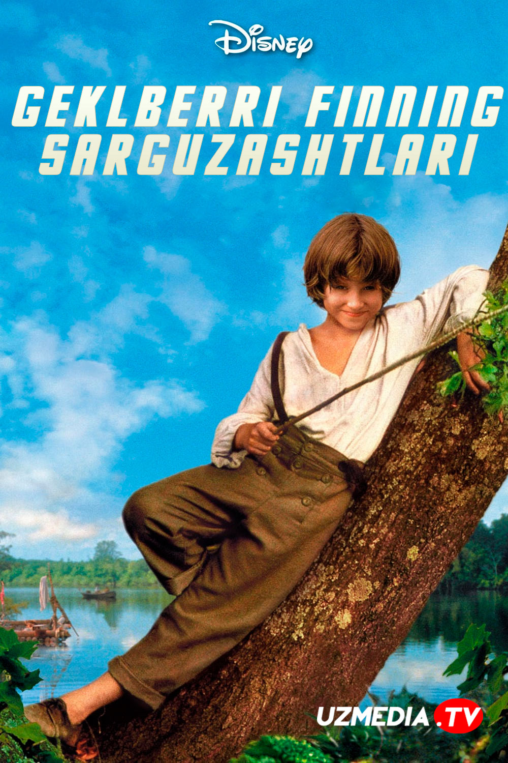 Geklberri Finning sarguzashtlari Uzbek tilida O'zbekcha 1993 tarjima kino Full HD skachat